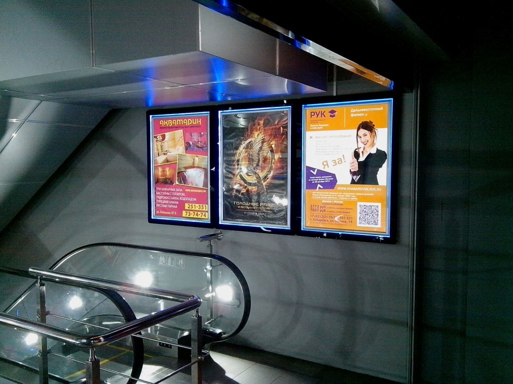 svetovye-paneli-v-metro.jpg